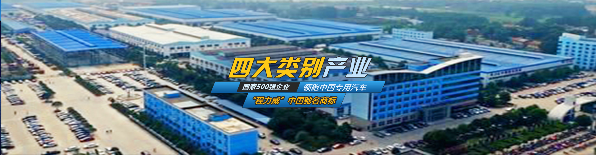 尊龙凯时集团金融_湖北尊龙凯时汽车集团金融